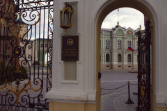 Казань. Кремль.