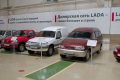 Тольятти. музей ВАЗ