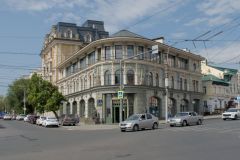 Саратов