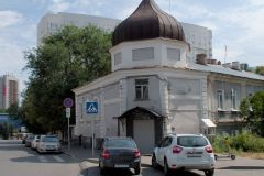 Саратов