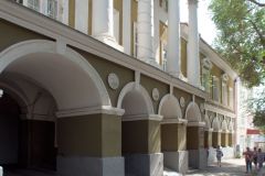 Саратов