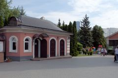 Саратов