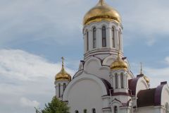 Самара