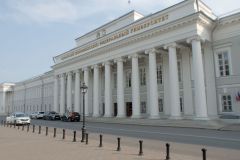 Казань. Университет